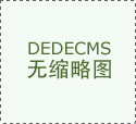上佳汽車模型淺析模型的手板有什么用